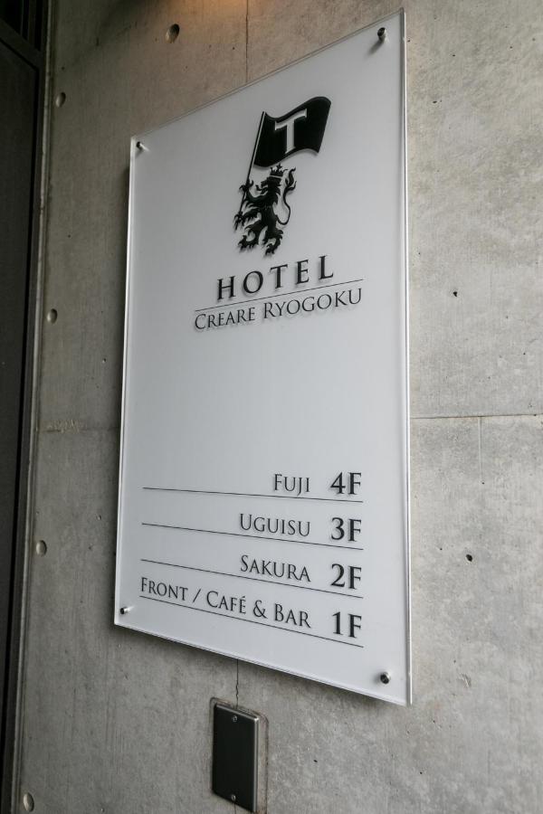 Creare Ryogoku Hotell Tokyo prefektur Exteriör bild
